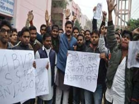 NSUI protest against student suicide