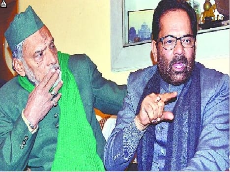 BJP's Muslim minority agenda