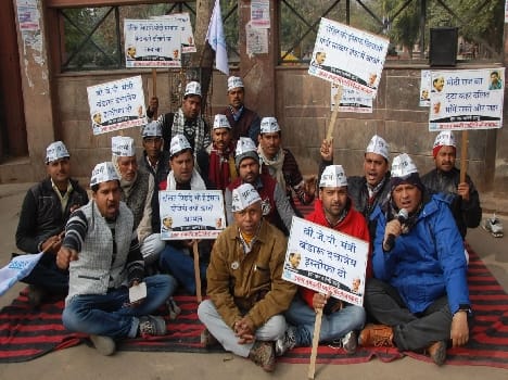 Did aap party activists performance