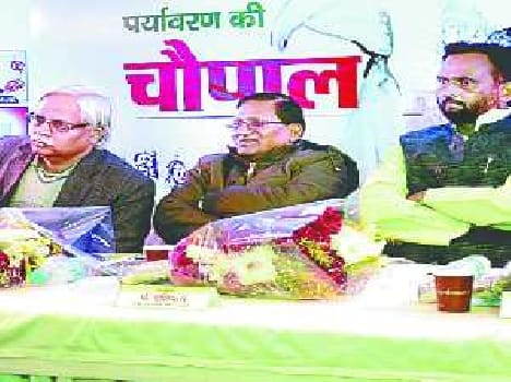 The good environment and well-being of human beings must