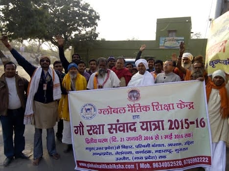 gau raksha yatra has been started in mathura