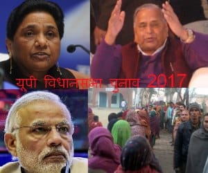 UP assembly election may be in Jan fab 2016.