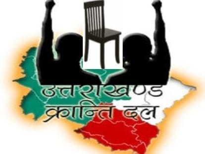 fight for symbol in UKD is continue.