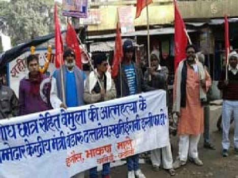 CPI-ML activists out processions .