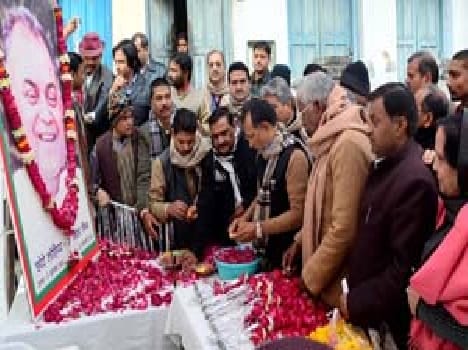 Small Lohia anniversary Remembered
