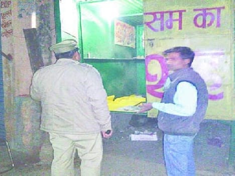 Miscreants looted