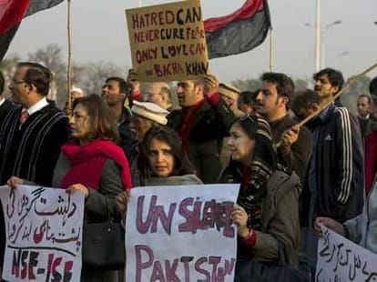 Terrorist attack in Bacha khan university in peshawar,