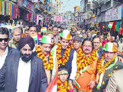 Republic march