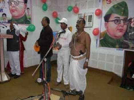 Youth are ideal Bose