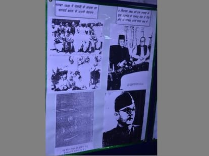 important documents related netaji in dehradun.