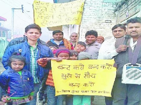 Open defecation will be so humiliated