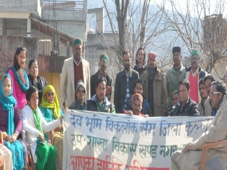 Demand for pension increasement