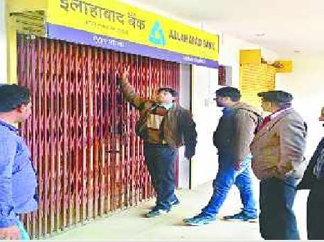 Allahabad bank robbery attempt