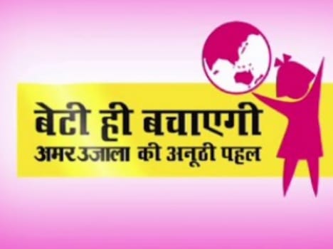 sex ratio improved in una distt of himachal pradesh.