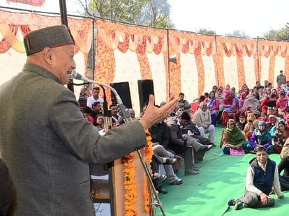 central university of himachal in jadrangal chamunda Kangra .
