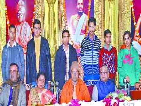 Create the perfect Swami Vivekananda Youth