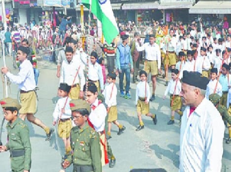 RSS  route march