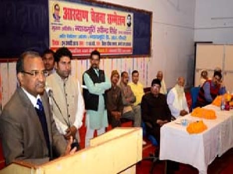 Then began for reservation
