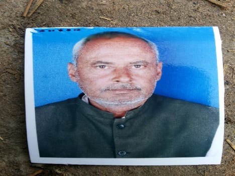 Bank loan cause of farmer death.