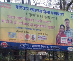 Men behind in family planning operations from Women in Jharkhand