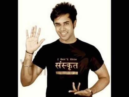 probe against RJ Kunal in Bhumi suicide case
