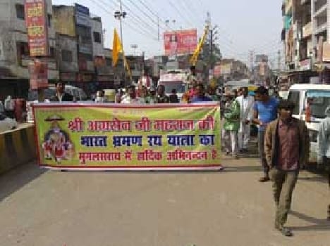 The procession of Maharaj Agrasen