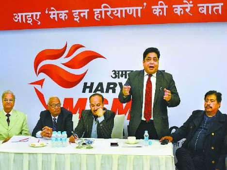 amar ujala msme haryana conclave 2016 get together