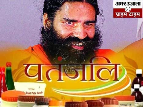 Baba Ramdev’s Patanjali overtaking other fmcg companies like colgate