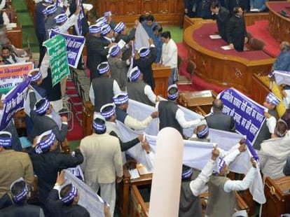 ruckus in up vidhan sabha in budget session