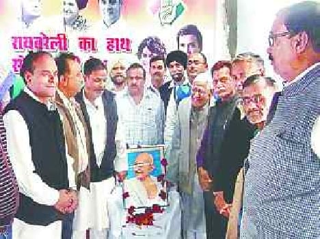 Bapu gave message of brotherhood and unity