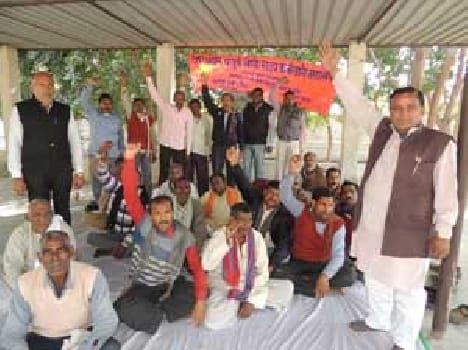 Class IV employees raised their voice