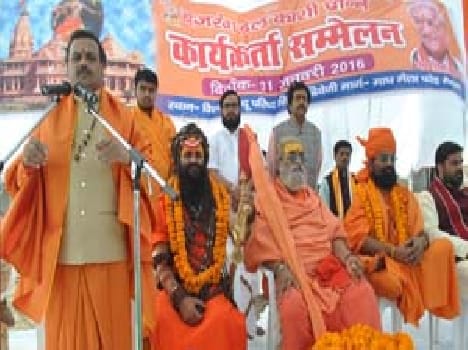 Saints made ??to protect the Bajrang Dal
