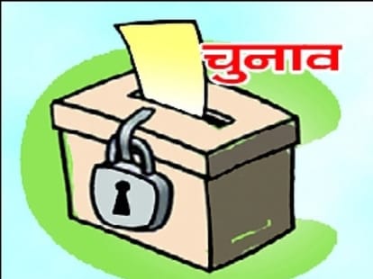 election commision active on nikay election