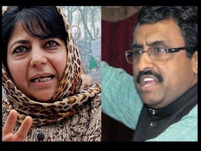 as dulat claim on bjp pdp govt formation