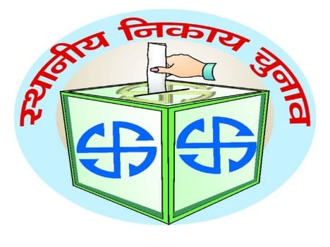 election commision active on nikay election