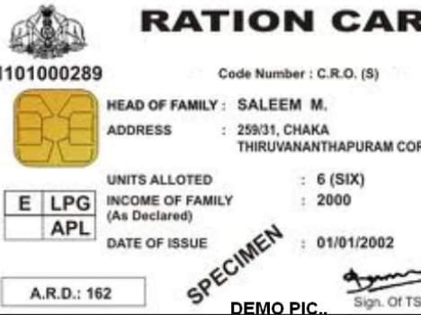 Digital Ration Card in Himachal.