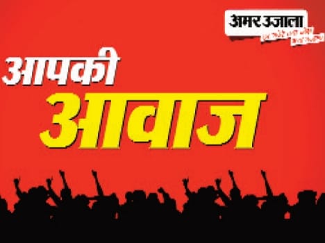 amar ujala aapki aawaj campaign in kaithu shimla.