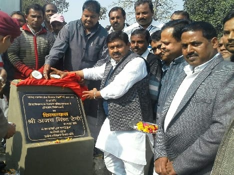 MP from the fund will be accessible toilet, the foundation stone MP