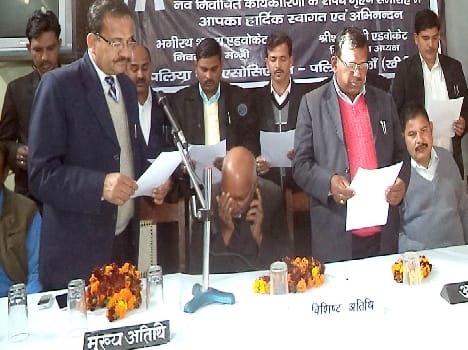 Palia Bar Association's newly elected executive took the oath