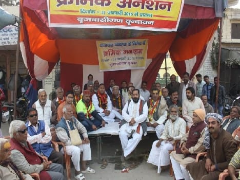agitation against new traffic plan