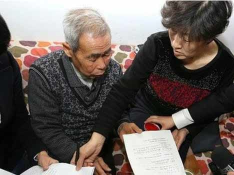 wrong death sentence in china, officials punished