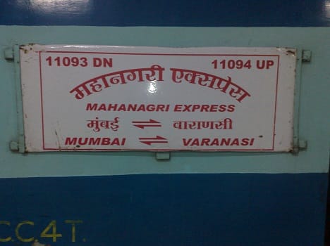 time bomb found in mahanagari express at chhiwaki station