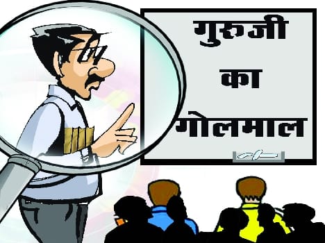 21 and teachers were dubious record