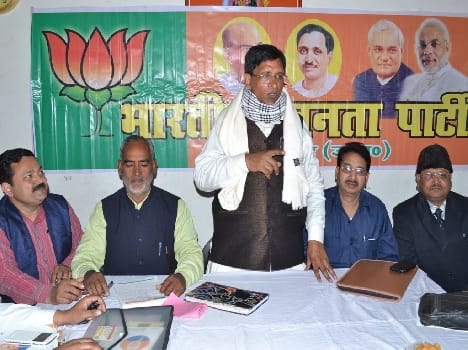 bjp workers will involve in villege and farmars