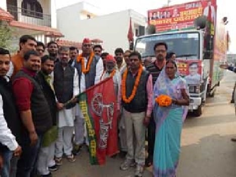 Development rath of Samajwadi Party