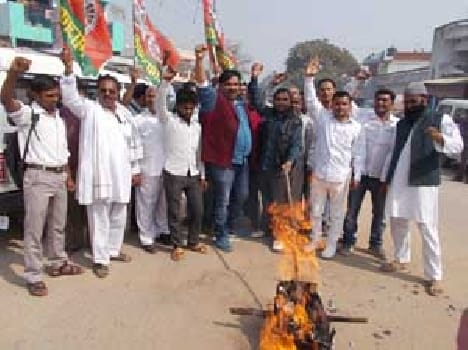 Burned effigies of Defence
