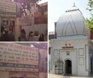 23.41 crore budget for Deotsidhh mandir trust