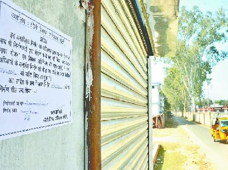 Trishul airbase became the nestle shops sealed