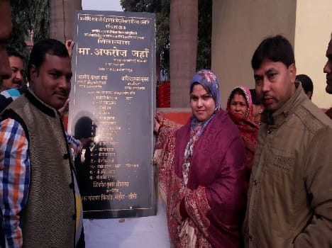 inaugrated the funeral place 