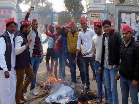 Samajwadi Chhatra Sabha, Prime Minister's effigy burnt